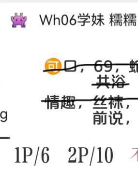 洪山19岁小妹妹